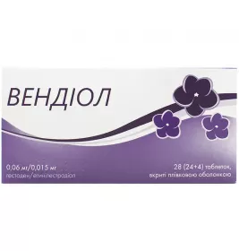 ВЕНДІОЛ табл.вкр/пл.об.0,06мг/0,015мг №28 