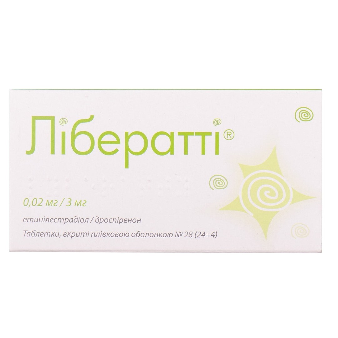 Лібератті таблетки по 0.02 мг/3 мг 28 шт. (24+4)