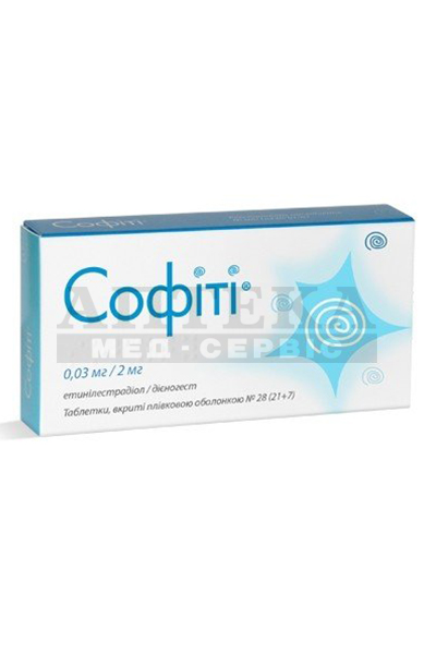 Софіті таблетки по 0.03 мг/2 мг 28 шт.