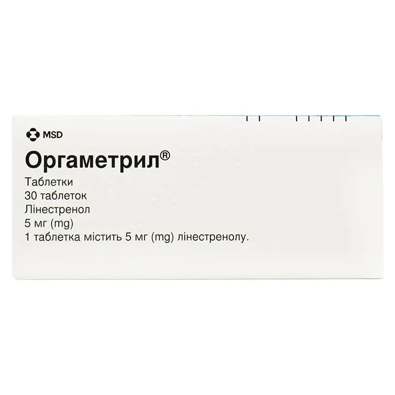 Оргаметрил таблетки по 5 мг 30 шт.