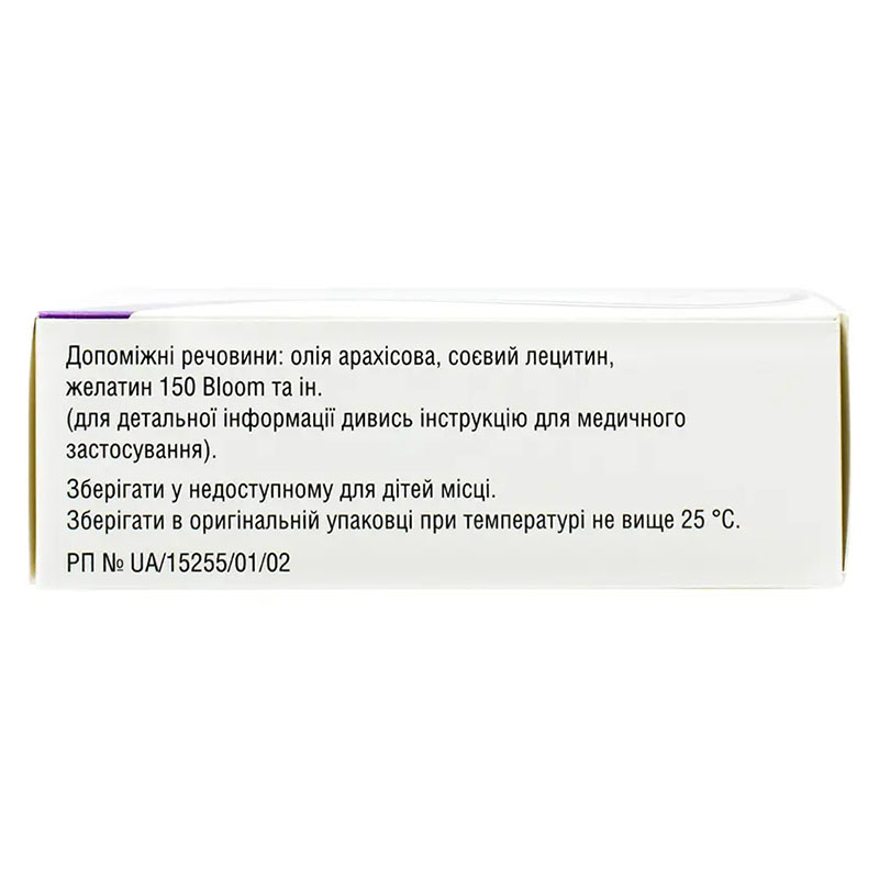 Прогинорм Ово капсулы по 200 мг 30 шт. (15х2)