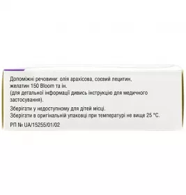 Прогинорм Ово капсули по 200 мг 30 шт. (15х2)