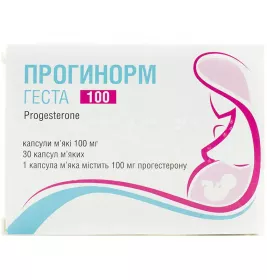 Прогинорм Геста капсулы по 100 мг 30 шт. (15х2)