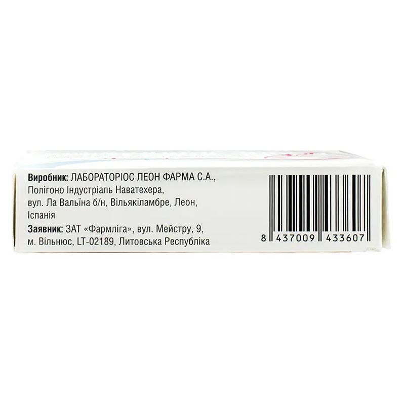 Прогинорм Геста капсули по 100 мг 30 шт. (15х2)