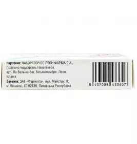 Прогинорм Геста капсули по 100 мг 30 шт. (15х2)