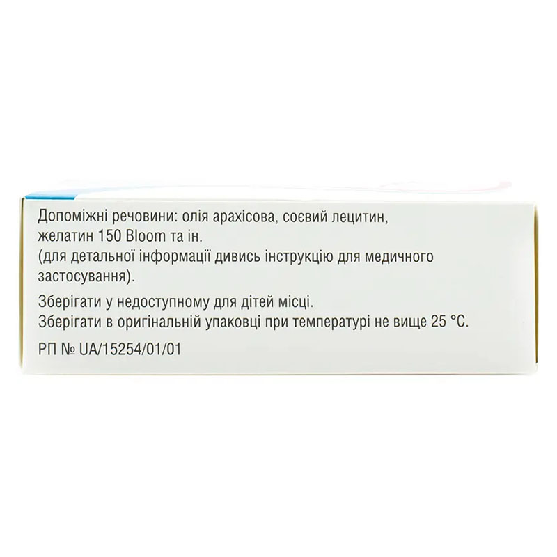 Прогинорм Геста капсулы по 200 мг 30 шт. (15х2)