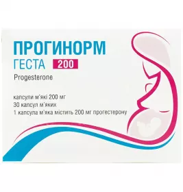 Прогинорм Геста капсули по 200 мг 30 шт. (15х2)