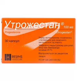 Утрожестан капсулы по 100 мг 30 шт. (15х2)
