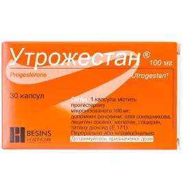 Утрожестан капсулы по 100 мг 30 шт. (15х2)