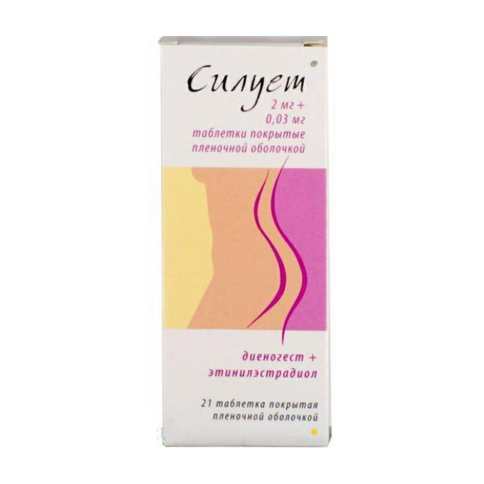Силует таблетки 63 шт. (21х3)