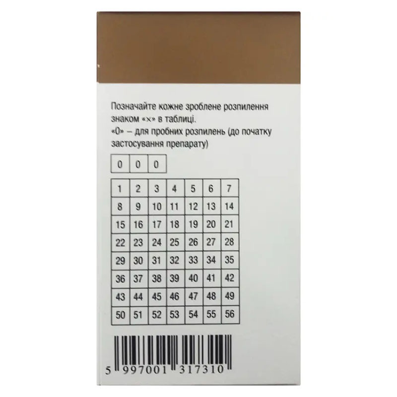 Лензетто спрей 1.53 мг/доза по 6,5 мл (56 доз) во флаконе 1 шт.