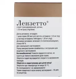 Лензетто спрей 1.53 мг/дозу по 6,5 мл (56 доз) у флаконі 1 шт.
