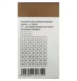 Лензетто спрей 1.53 мг/дозу по 6,5 мл (56 доз) у флаконі 1 шт.