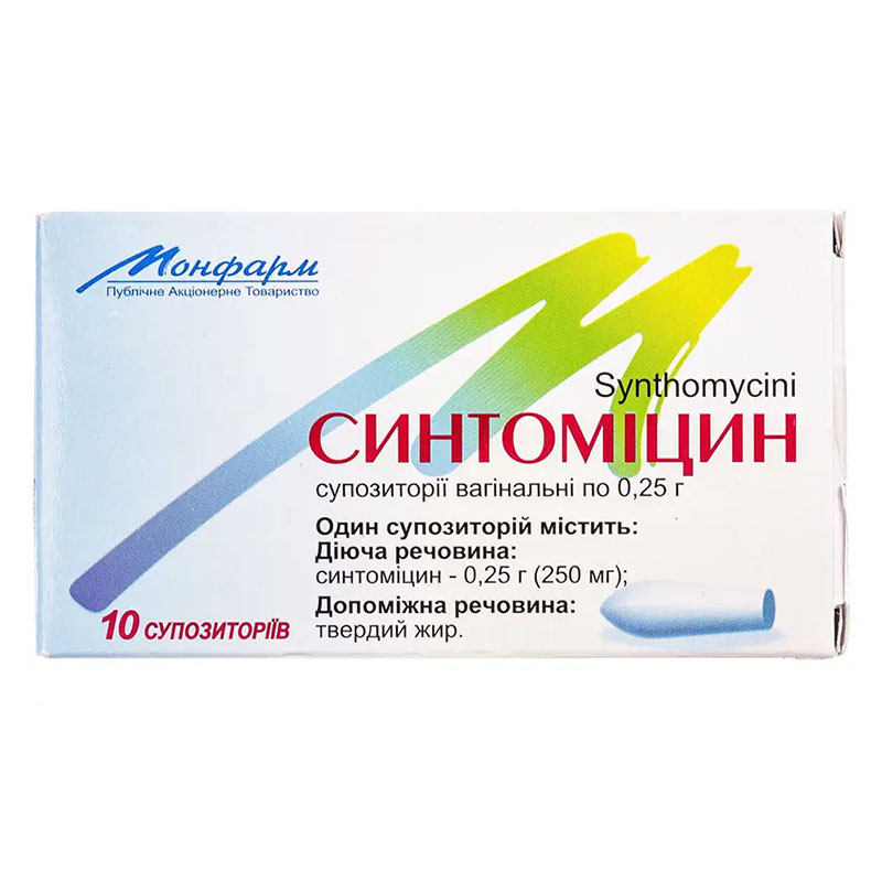Синтоміцин свічки по 0,25 г 10 шт. - Монфарм