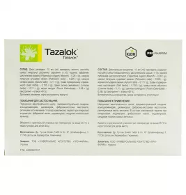 Тазалок краплі по 100 мл у флаконі 3 шт.