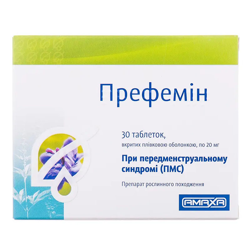 Префемін пігулки по 20 мг 30 шт.