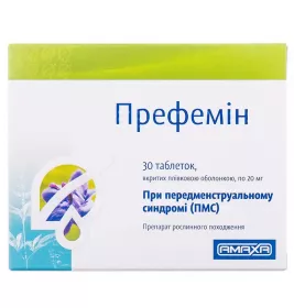 Префемін пігулки по 20 мг 30 шт.