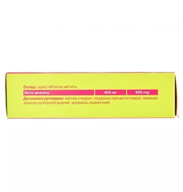Аб'юфен таблетки по 400 мг 30 шт. (15х2)