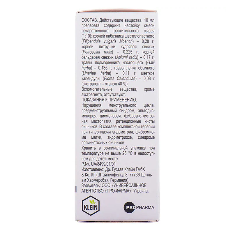 Тазалок капли по 50 мл во флаконе 1 шт.