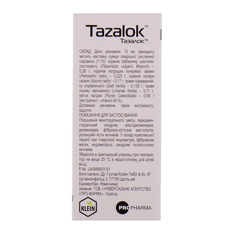 Тазалок краплі по 100 мл у флаконі 1 шт.