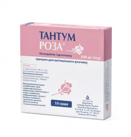Тантум Роза гранули по 500 мг в саше 10 шт.