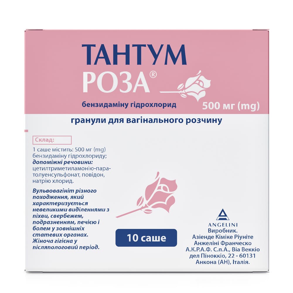 Тантум Роза гранули по 500 мг в саше 10 шт.