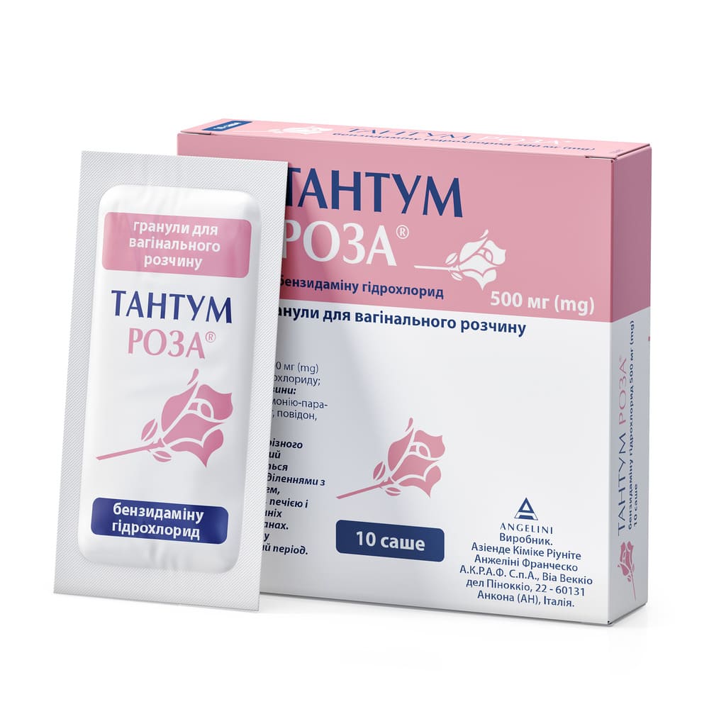 Тантум Роза гранули по 500 мг в саше 10 шт.