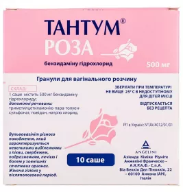 Тантум Троянда гранули по 500 мг у саше 10 шт.