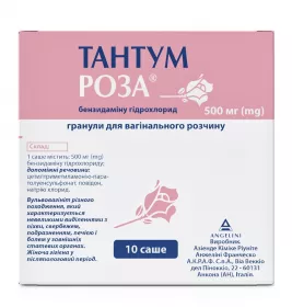 Тантум Троянда гранули по 500 мг у саше 10 шт.