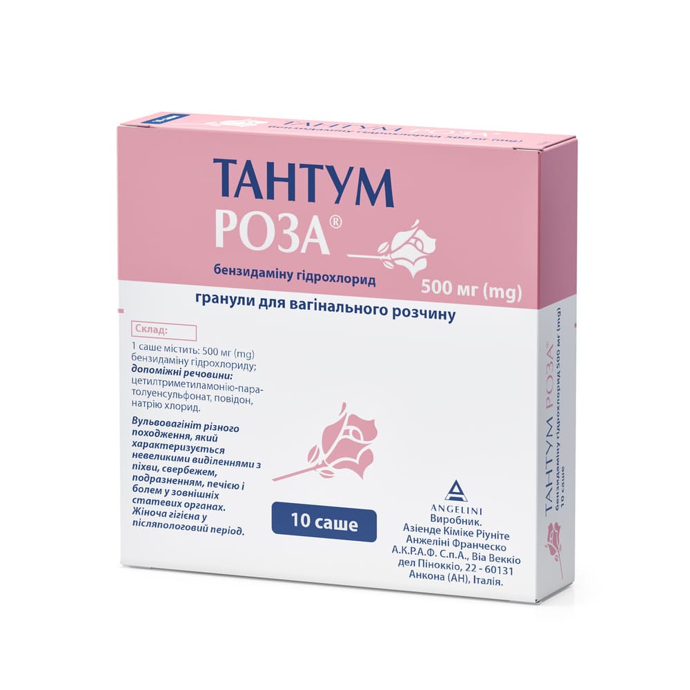 Тантум Троянда гранули по 500 мг у саше 10 шт.