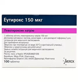 Еутирокс таблетки по 150 мкг 100 шт. (25х4)