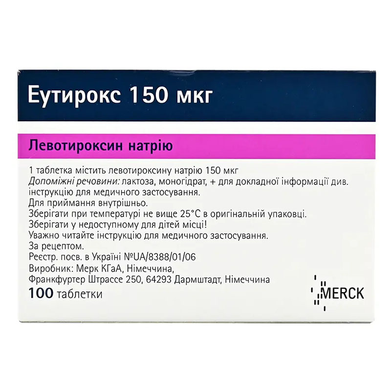 Еутирокс таблетки по 150 мкг 100 шт. (25х4)