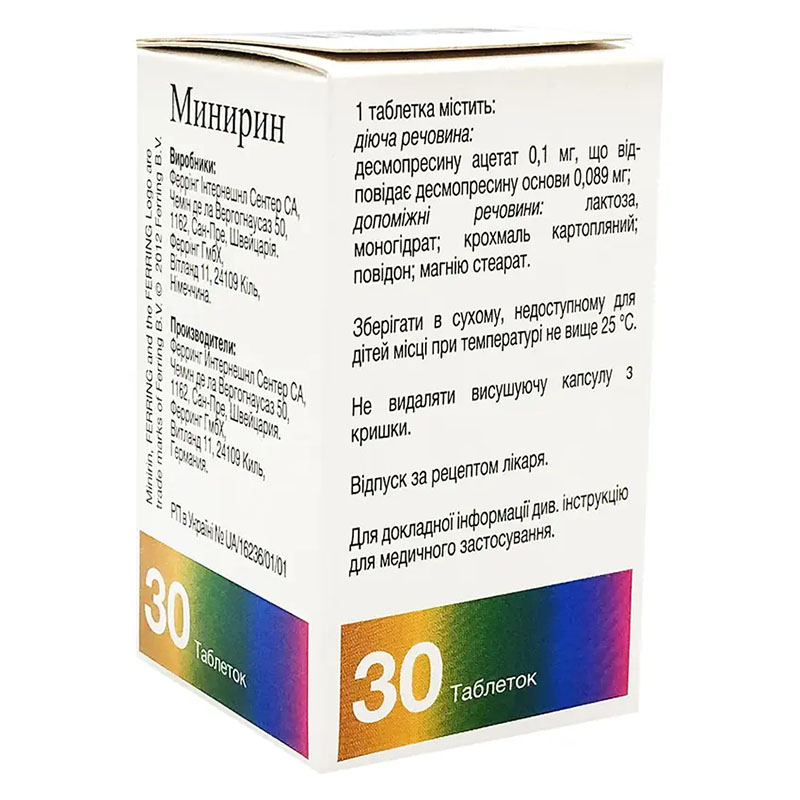 Минирин таблетки по 0.1 мг 30 шт. во флаконе
