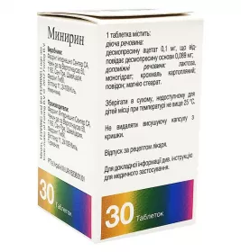 Мінірин таблетки по 0.1 мг 30 шт. у флаконі