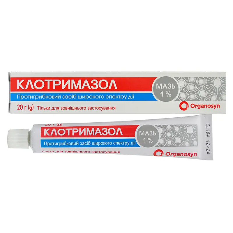 Клотримазол мазь 1% по 20 г в тубах