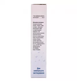 Дермазол шампунь 20 мг/мл по 100 мл у флаконі 1 шт.