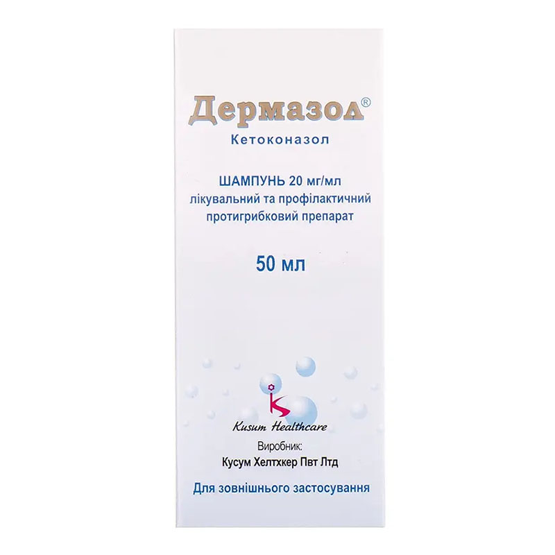 Дермазол шампунь 20 мг/мл по 50 мл во флаконе 1 шт.