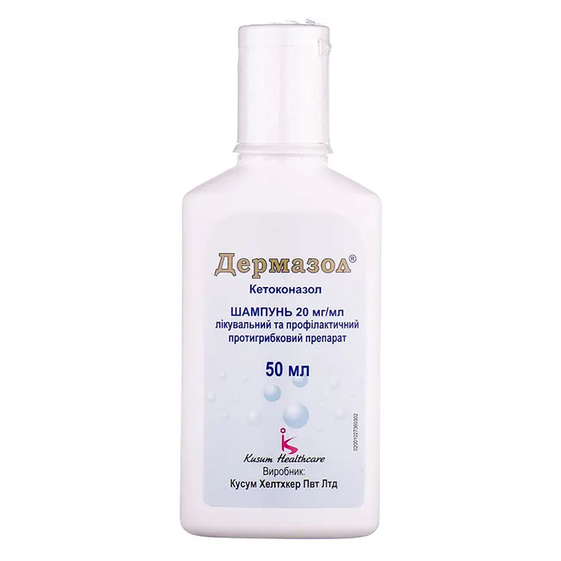 Дермазол шампунь 20 мг/мл по 50 мл во флаконе 1 шт.