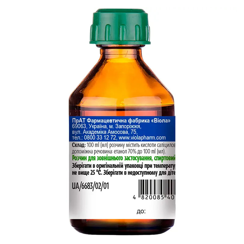 Салициловый спирт 1% по 40 мл во флаконе 1 шт. - Виола
