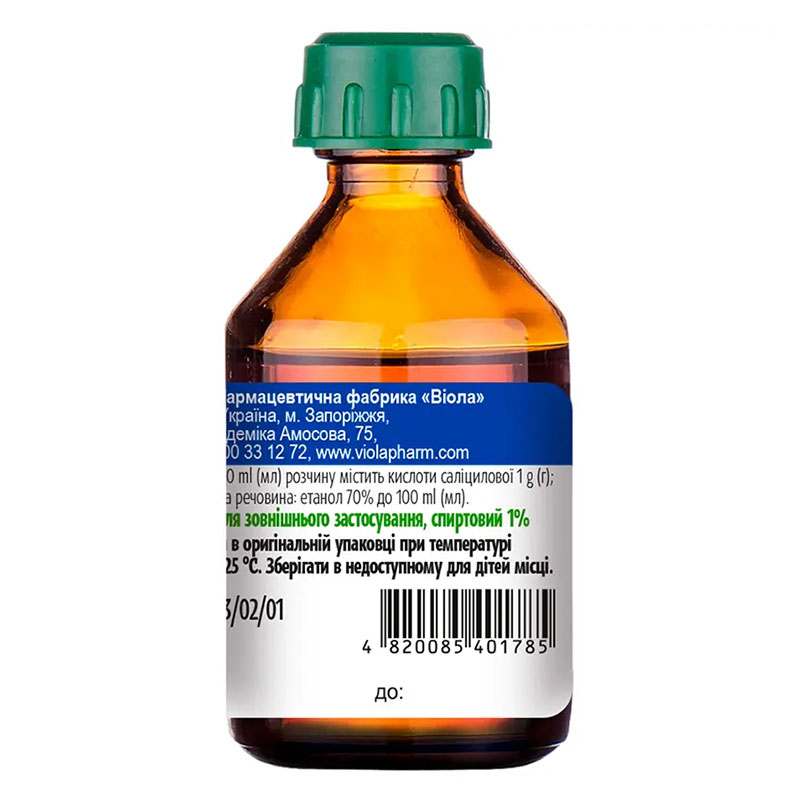 Салициловый спирт 1% по 40 мл во флаконе 1 шт. - Виола