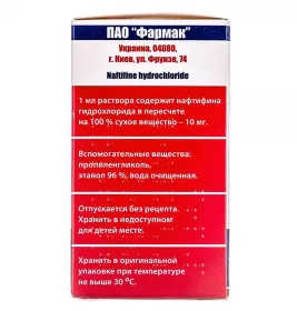 Естезифін розчин 1% по 15 мл у флаконі