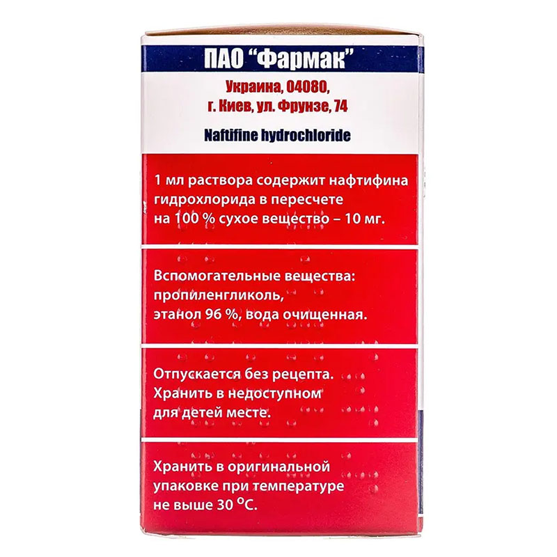 Естезифін розчин 1% по 15 мл у флаконі