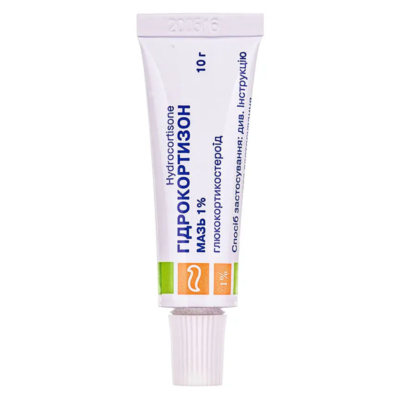 Гидрокортизоновая мазь 1% по 10 г в тубах - Биофарма