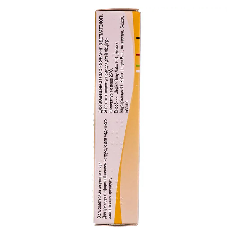 Елоком мазь 0.1% по 15 г у тубах 1 шт.