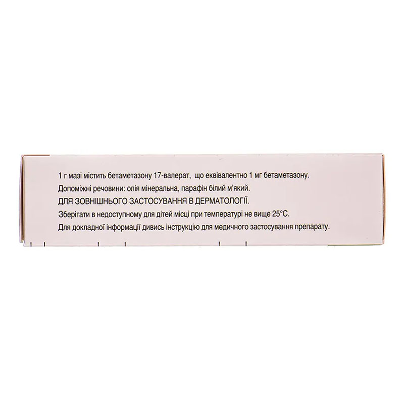 Целестодерм-В мазь 0.1% по 30 г у тубах 1 шт.