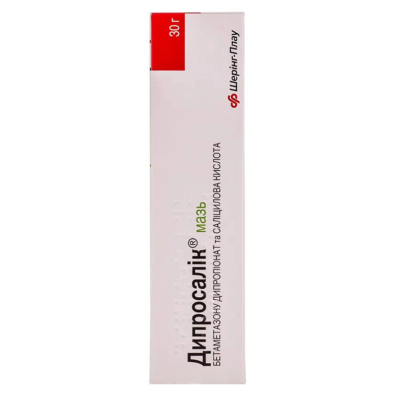 Дипросалик мазь 30г