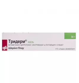 Тридерм мазь по 30 г в тубах 1 шт.