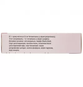 Тридерм крем по 30 г у тубах 1 шт.