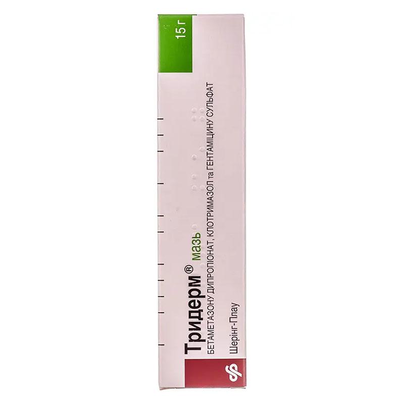 Тридерм мазь по 15 г в тубах 1 шт.