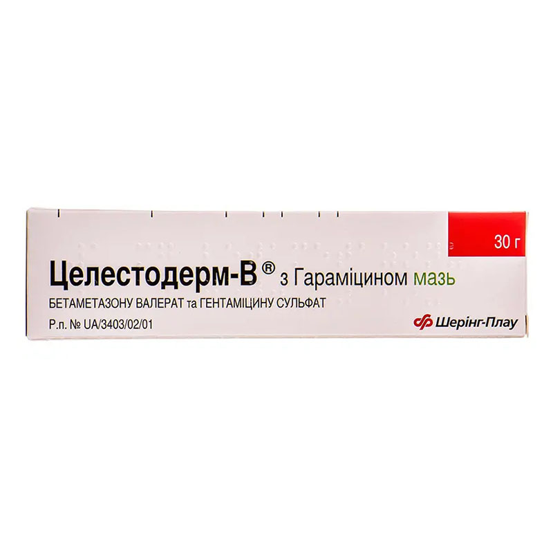 Целестодерм-В с гарамицином мазь по 30 г в тубах